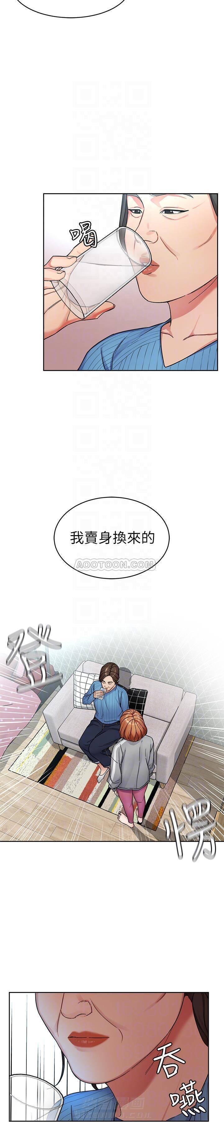 《致命游戏》漫画最新章节第34话 34免费下拉式在线观看章节第【6】张图片