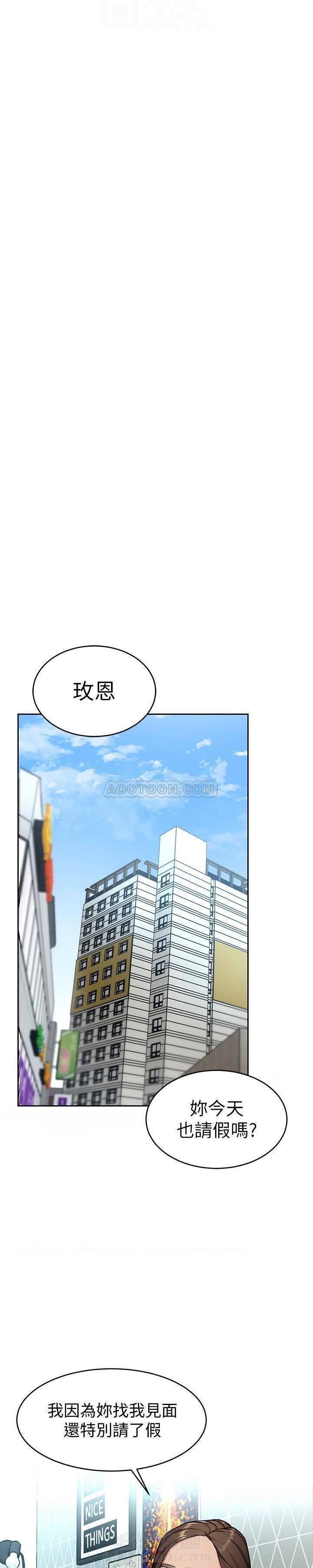 《致命游戏》漫画最新章节第34话 34免费下拉式在线观看章节第【8】张图片