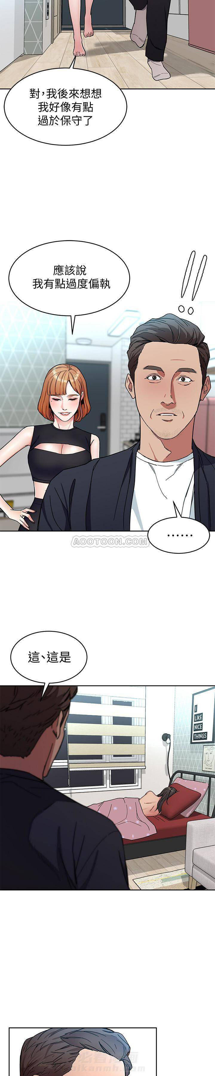 《致命游戏》漫画最新章节第36话 36免费下拉式在线观看章节第【7】张图片