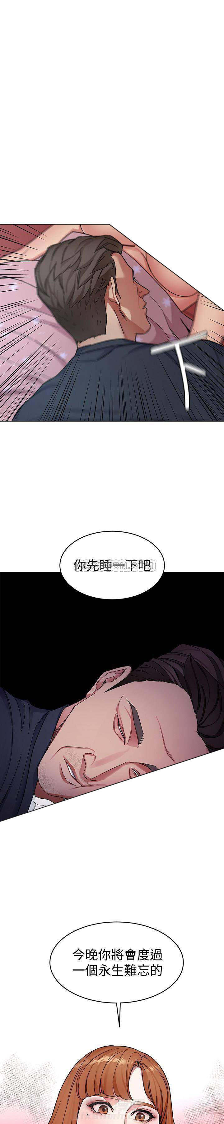 《致命游戏》漫画最新章节第36话 36免费下拉式在线观看章节第【2】张图片