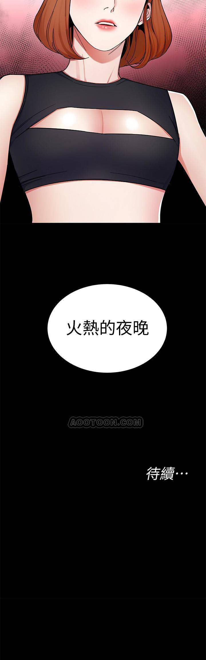 《致命游戏》漫画最新章节第36话 36免费下拉式在线观看章节第【1】张图片