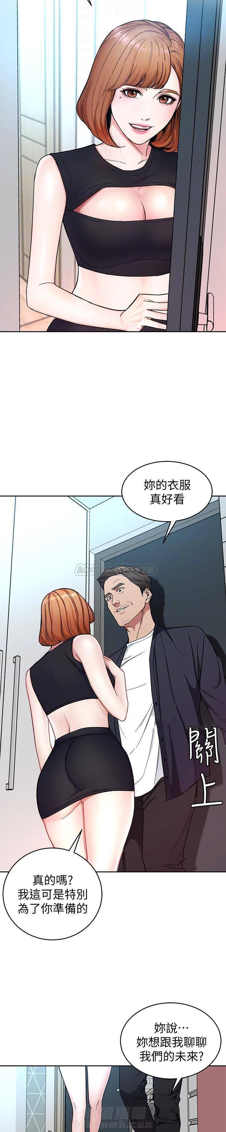 《致命游戏》漫画最新章节第36话 36免费下拉式在线观看章节第【8】张图片