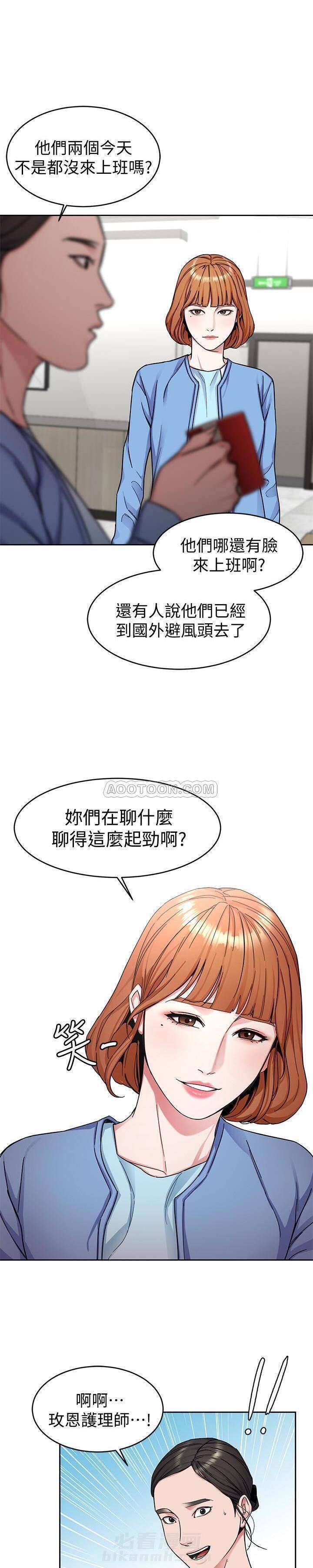 《致命游戏》漫画最新章节第38话 38免费下拉式在线观看章节第【5】张图片