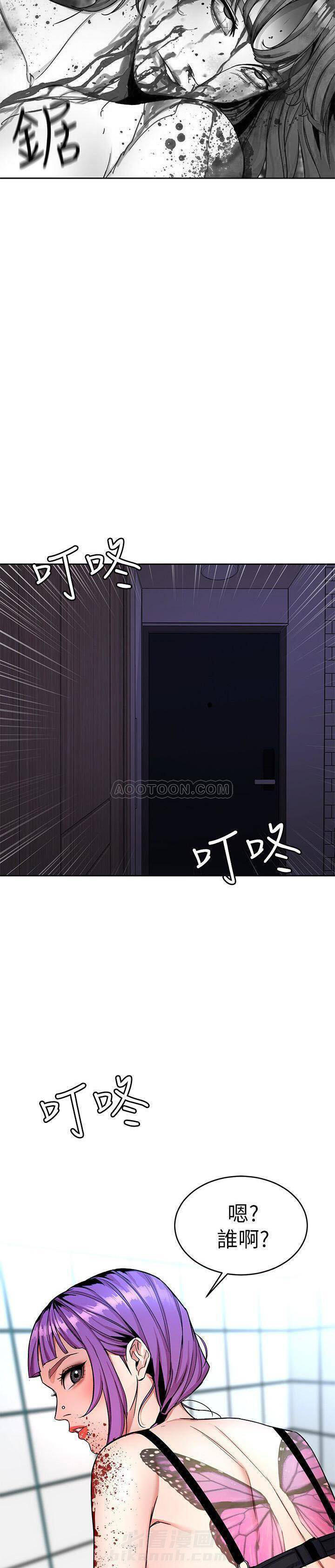 《致命游戏》漫画最新章节第40话 40免费下拉式在线观看章节第【4】张图片