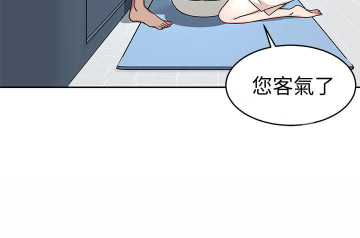 《致命游戏》漫画最新章节第45话 45免费下拉式在线观看章节第【6】张图片