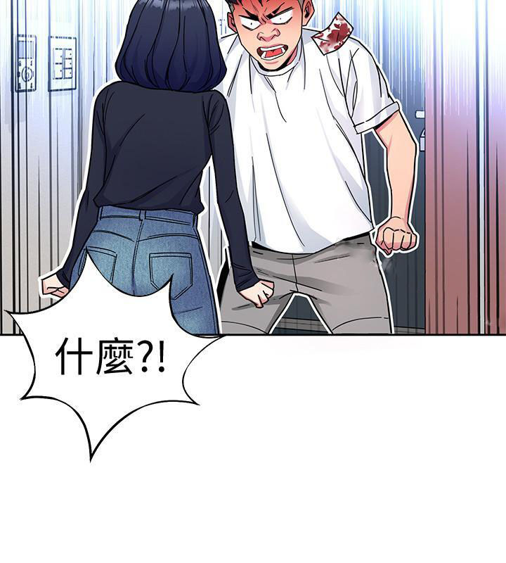 《致命游戏》漫画最新章节第47话 47免费下拉式在线观看章节第【7】张图片