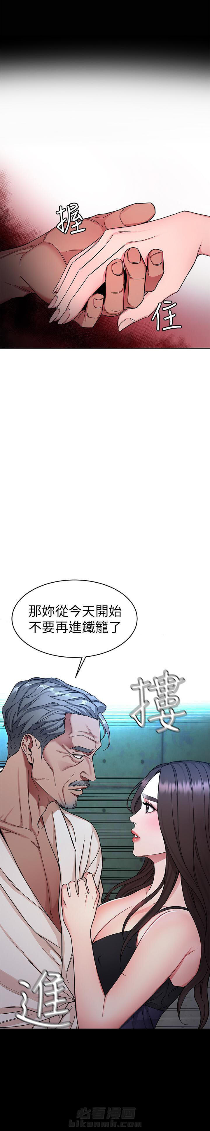 《致命游戏》漫画最新章节第48话 48免费下拉式在线观看章节第【2】张图片