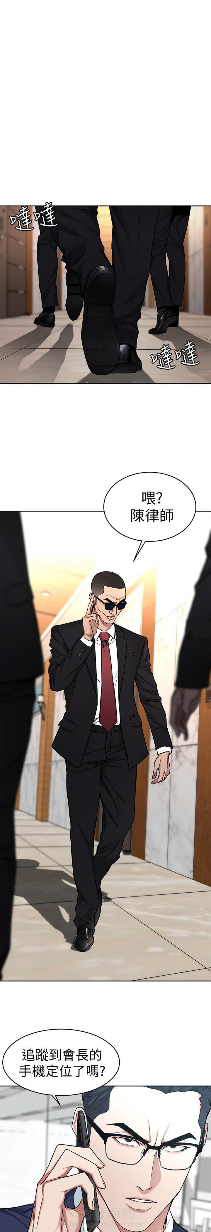 《致命游戏》漫画最新章节第49话 49免费下拉式在线观看章节第【6】张图片