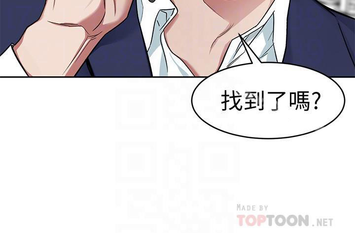 《致命游戏》漫画最新章节第49话 49免费下拉式在线观看章节第【5】张图片