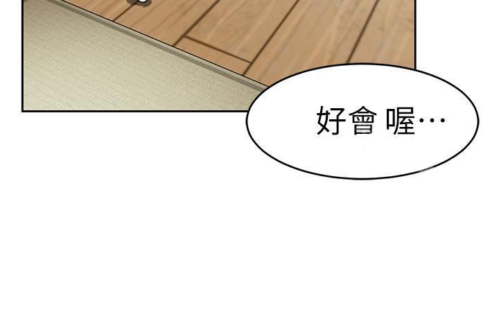 《致命游戏》漫画最新章节第52话 52免费下拉式在线观看章节第【7】张图片