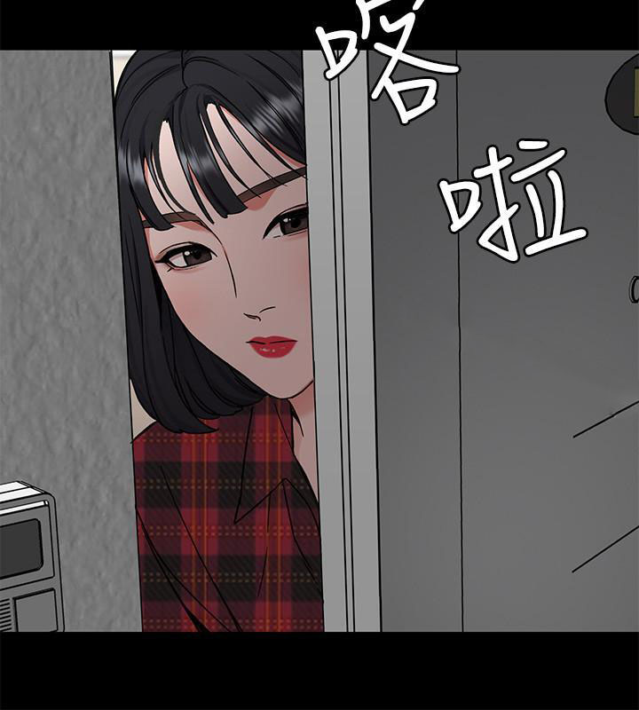 《致命游戏》漫画最新章节第52话 52免费下拉式在线观看章节第【2】张图片