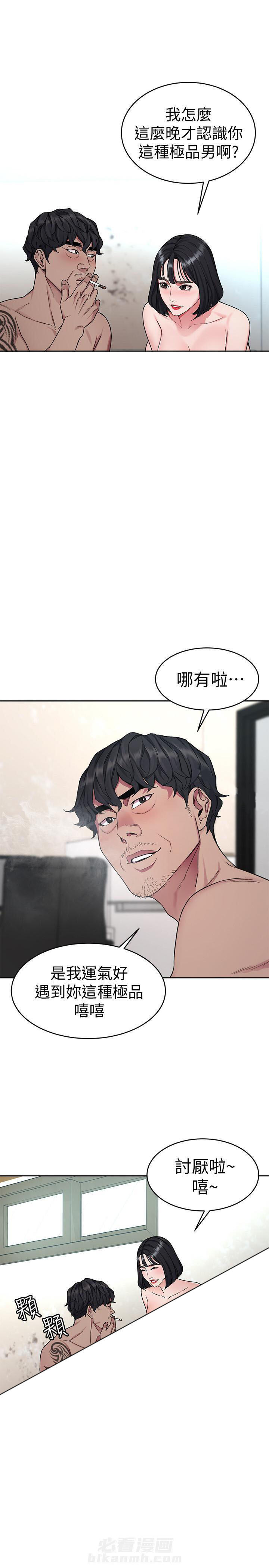 《致命游戏》漫画最新章节第52话 52免费下拉式在线观看章节第【6】张图片