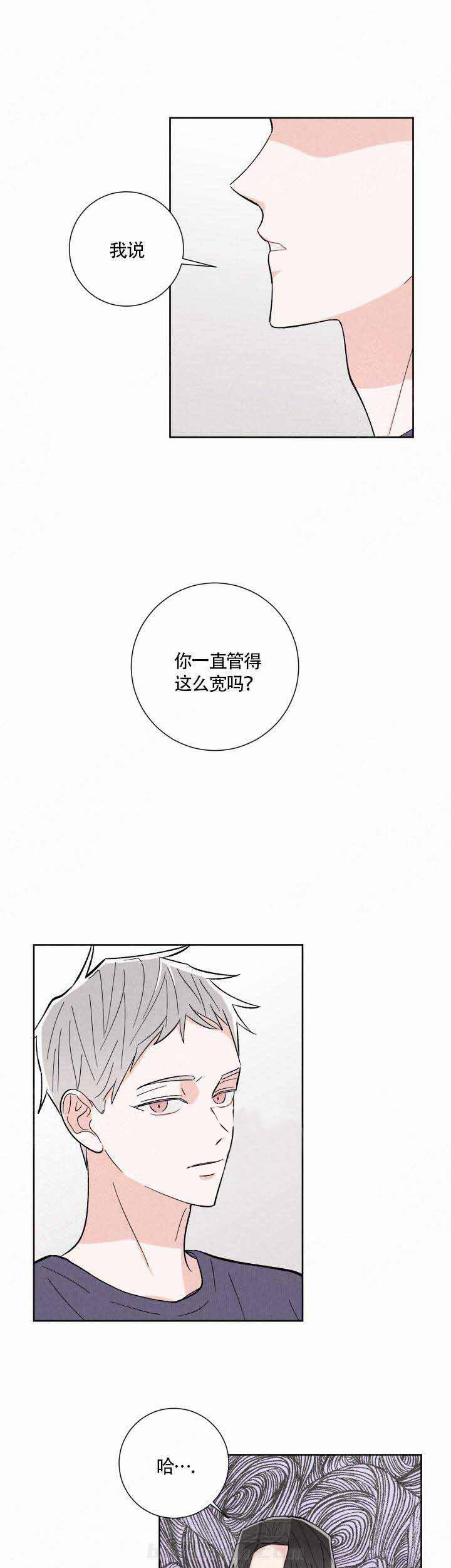 《邻居是我的命运吗》漫画最新章节第6话 第6话免费下拉式在线观看章节第【4】张图片