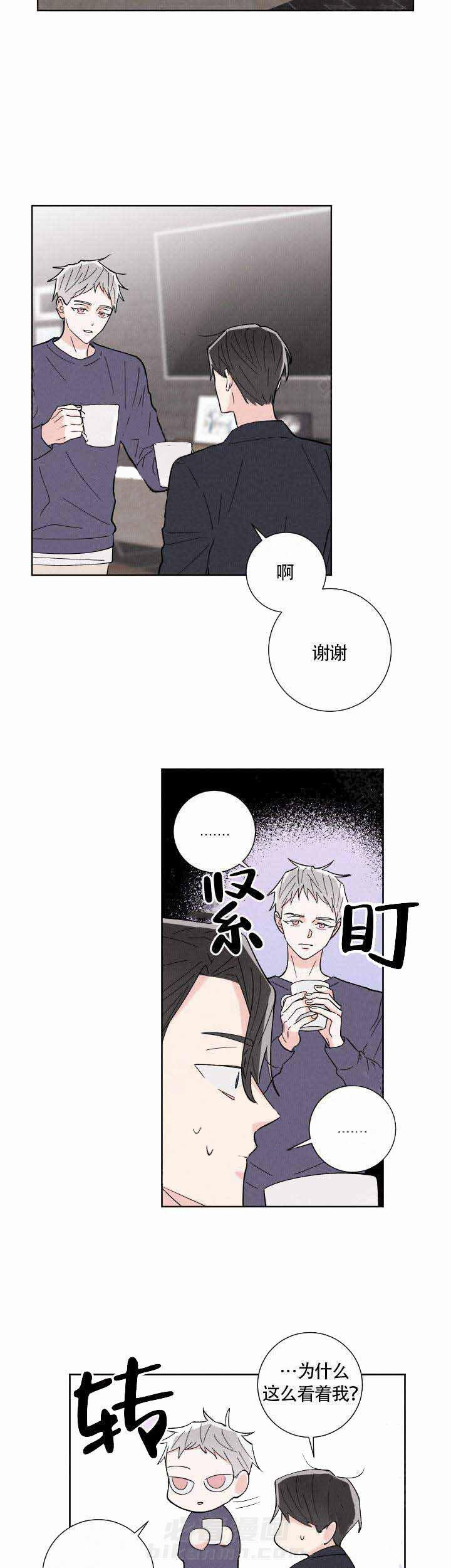 《邻居是我的命运吗》漫画最新章节第7话 第7话免费下拉式在线观看章节第【8】张图片