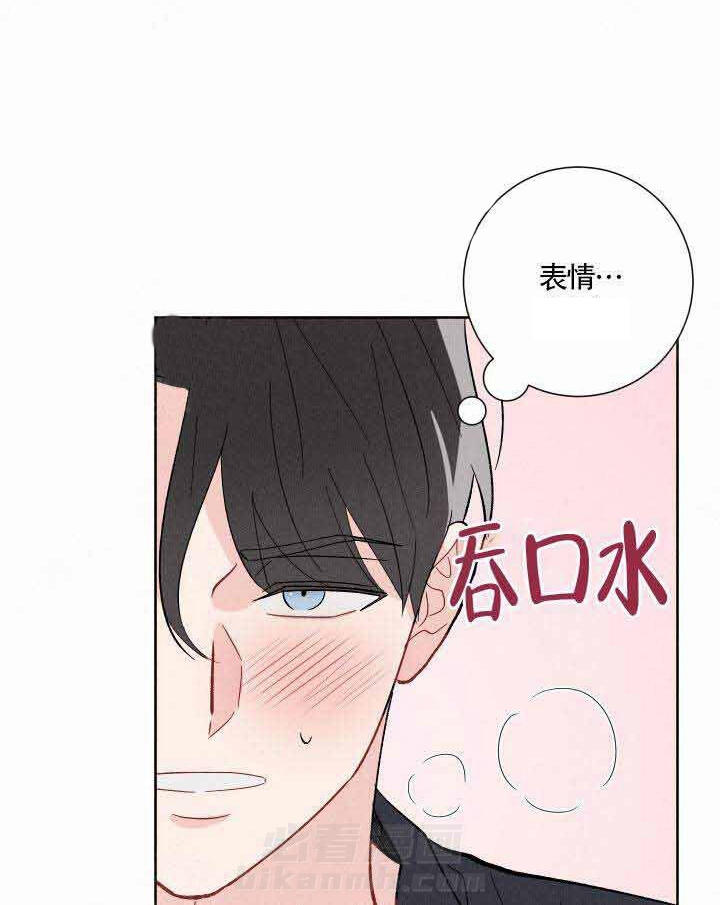 《邻居是我的命运吗》漫画最新章节第8话 第8话免费下拉式在线观看章节第【8】张图片