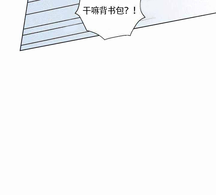 《邻居是我的命运吗》漫画最新章节第11话 第11话免费下拉式在线观看章节第【7】张图片