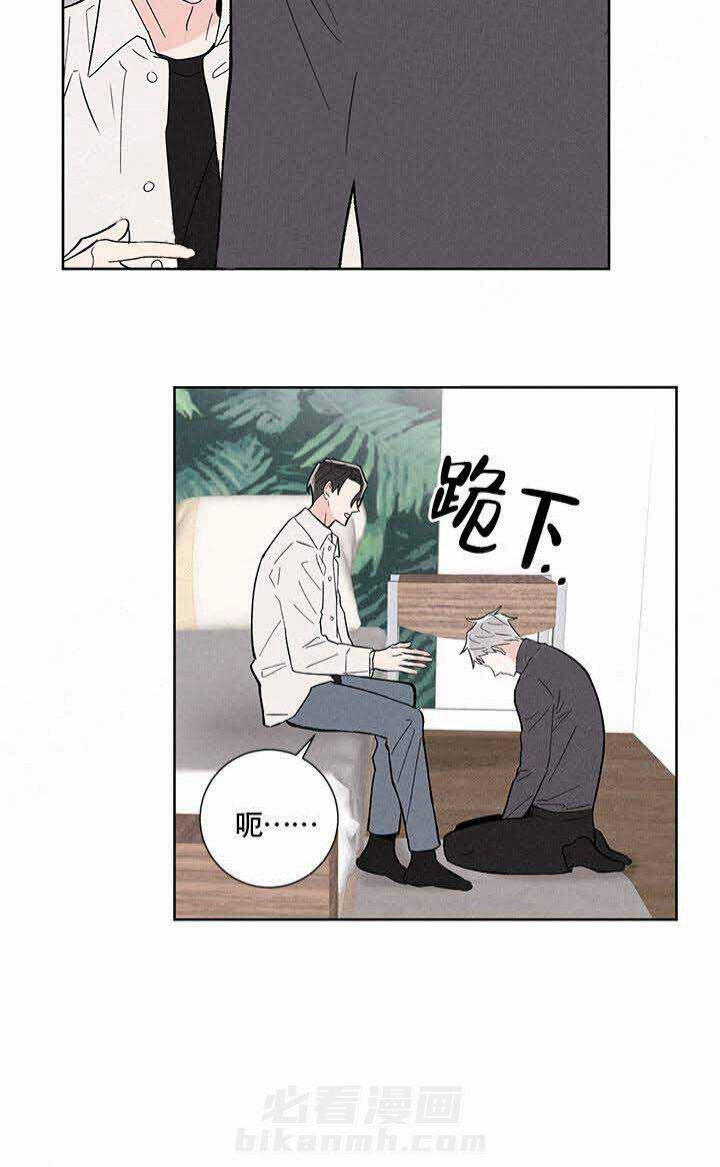 《邻居是我的命运吗》漫画最新章节第12话 第12话免费下拉式在线观看章节第【1】张图片