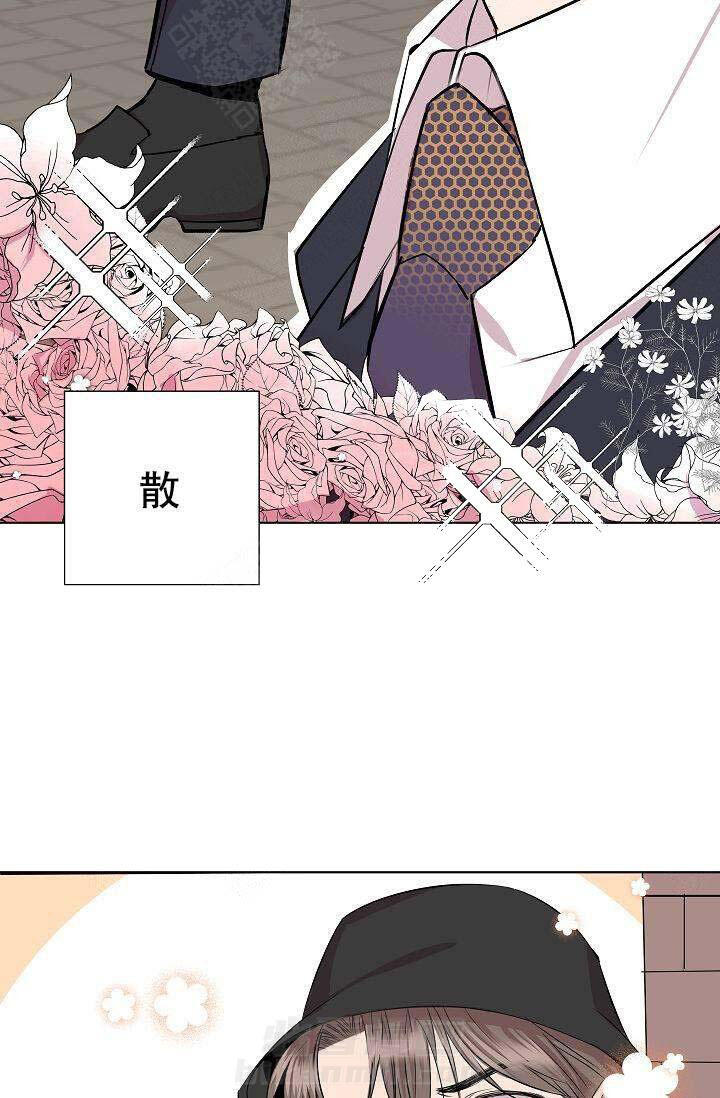 《帮帮我吧，大叔！》漫画最新章节第1话 第1话免费下拉式在线观看章节第【2】张图片