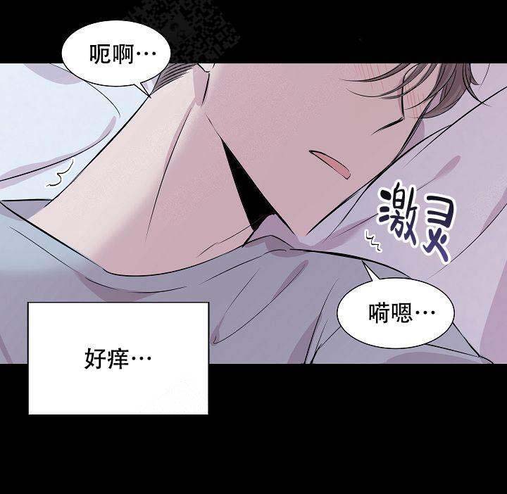 《帮帮我吧，大叔！》漫画最新章节第3话 第3话免费下拉式在线观看章节第【22】张图片