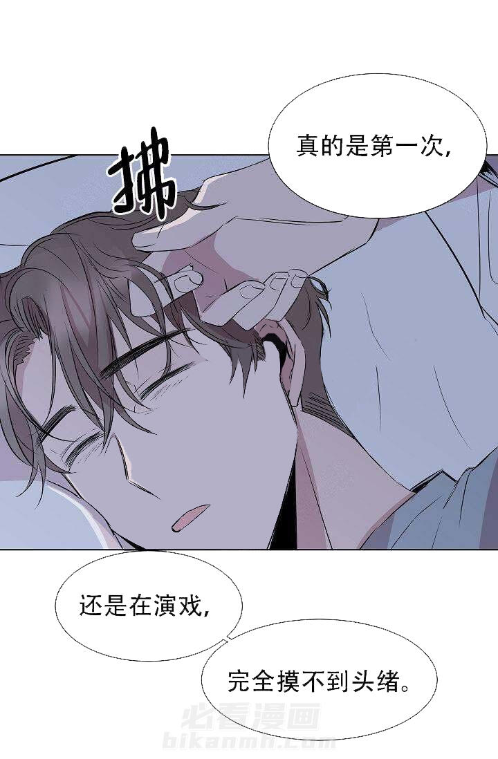 《帮帮我吧，大叔！》漫画最新章节第4话 第4话免费下拉式在线观看章节第【9】张图片