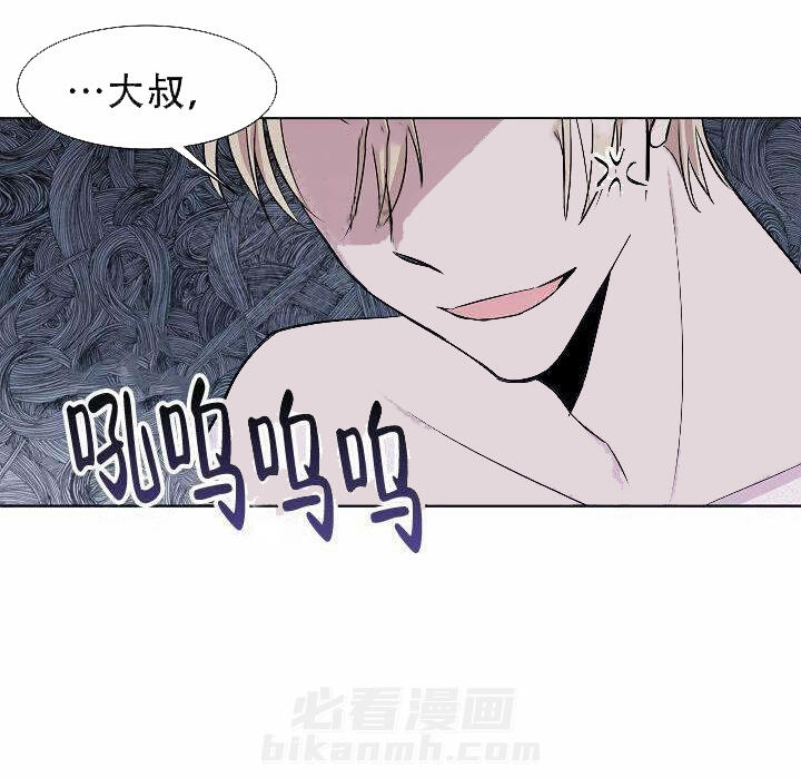 《帮帮我吧，大叔！》漫画最新章节第4话 第4话免费下拉式在线观看章节第【18】张图片