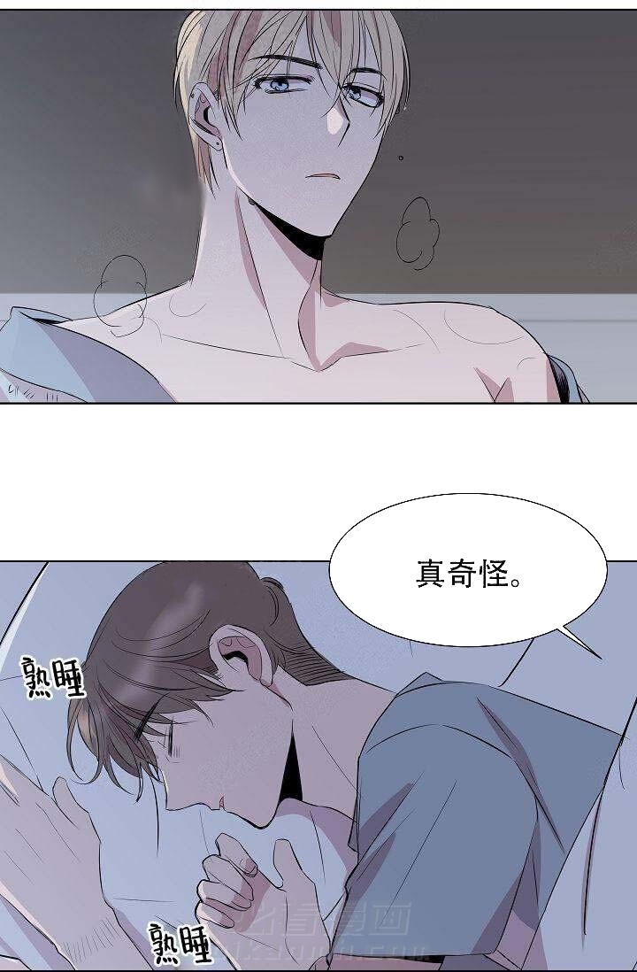 《帮帮我吧，大叔！》漫画最新章节第4话 第4话免费下拉式在线观看章节第【10】张图片