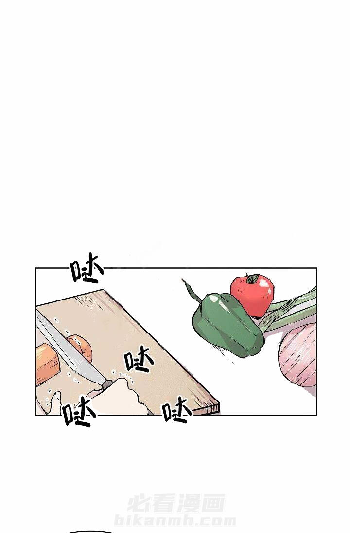 《帮帮我吧，大叔！》漫画最新章节第12话 第12话免费下拉式在线观看章节第【2】张图片