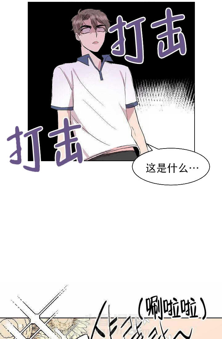 《帮帮我吧，大叔！》漫画最新章节第12话 第12话免费下拉式在线观看章节第【14】张图片