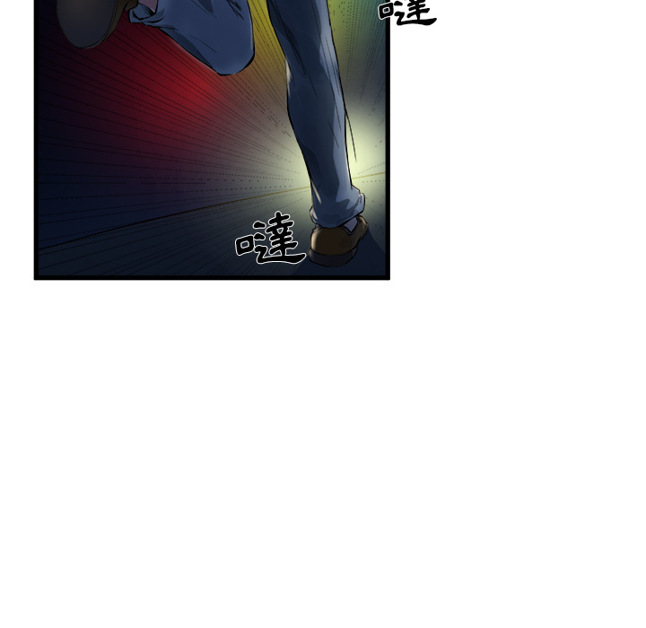 《单身爸爸》漫画最新章节第1话 1免费下拉式在线观看章节第【32】张图片