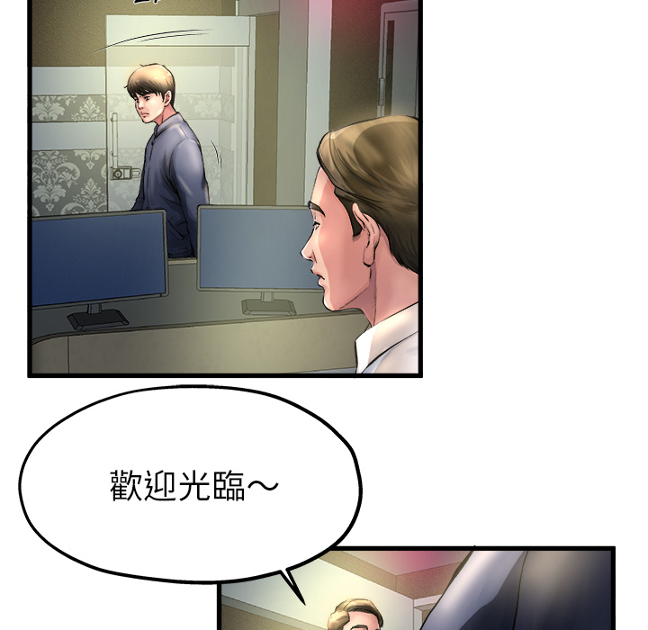 《单身爸爸》漫画最新章节第1话 1免费下拉式在线观看章节第【8】张图片