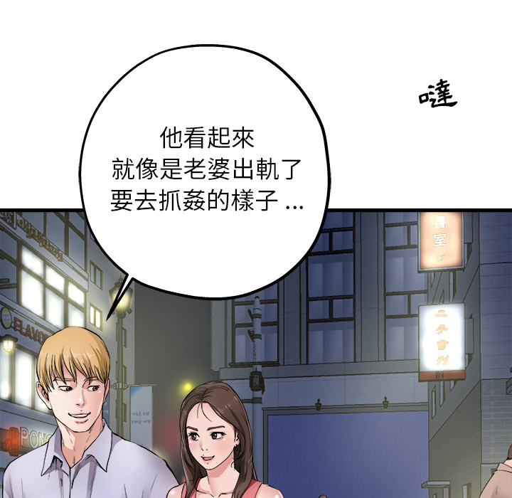 《单身爸爸》漫画最新章节第1话 1免费下拉式在线观看章节第【27】张图片