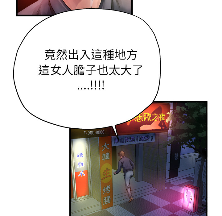 《单身爸爸》漫画最新章节第1话 1免费下拉式在线观看章节第【12】张图片