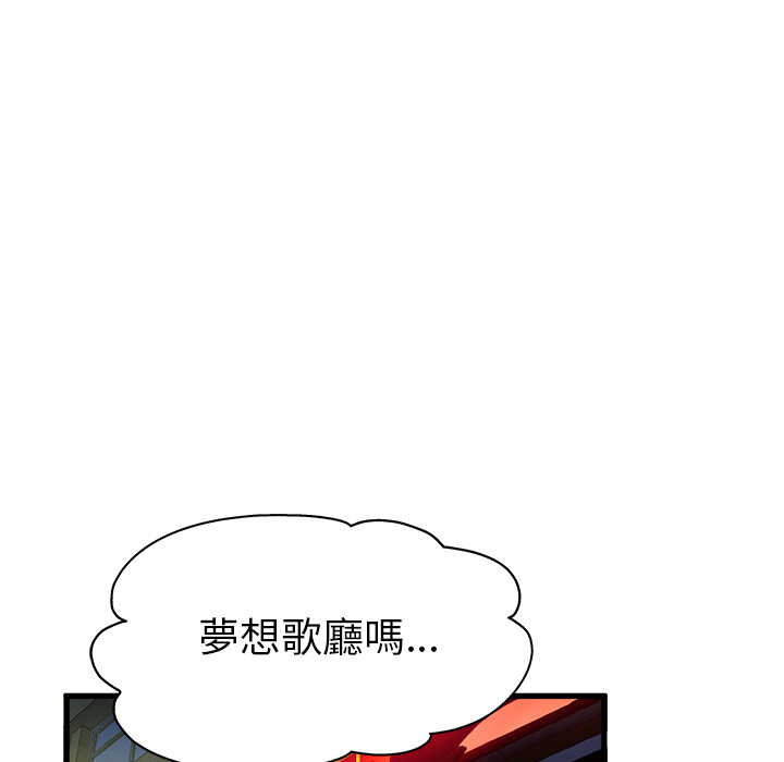 《单身爸爸》漫画最新章节第1话 1免费下拉式在线观看章节第【17】张图片