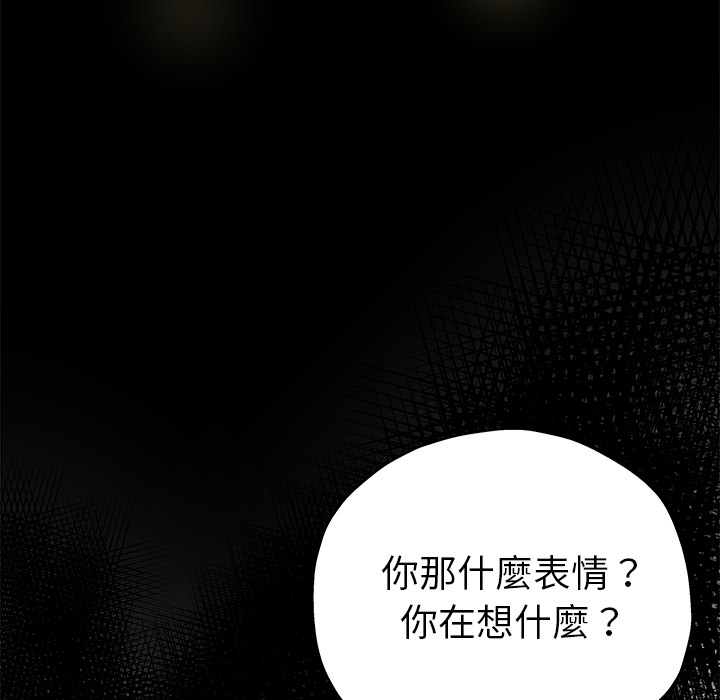 《单身爸爸》漫画最新章节第3话 3免费下拉式在线观看章节第【3】张图片