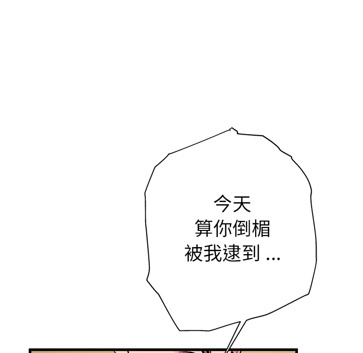 《单身爸爸》漫画最新章节第3话 3免费下拉式在线观看章节第【31】张图片