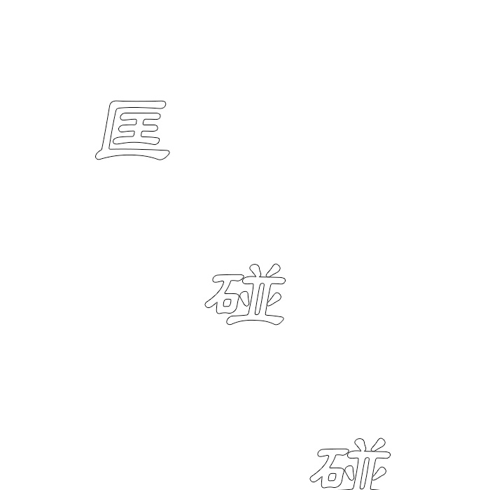 《单身爸爸》漫画最新章节第3话 3免费下拉式在线观看章节第【35】张图片