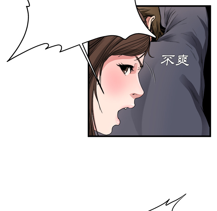 《单身爸爸》漫画最新章节第3话 3免费下拉式在线观看章节第【23】张图片