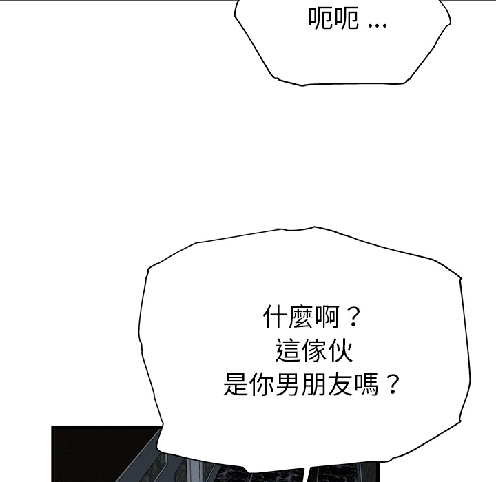 《单身爸爸》漫画最新章节第3话 3免费下拉式在线观看章节第【25】张图片