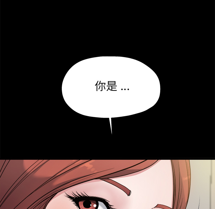 《单身爸爸》漫画最新章节第4话 4免费下拉式在线观看章节第【30】张图片