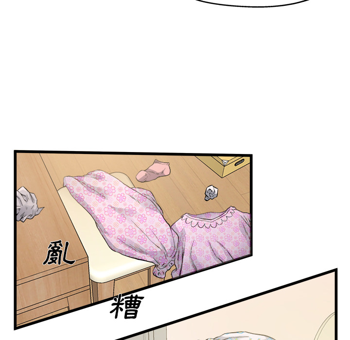 《单身爸爸》漫画最新章节第4话 4免费下拉式在线观看章节第【9】张图片