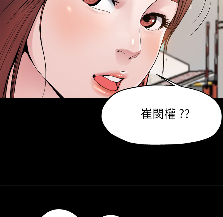 《单身爸爸》漫画最新章节第4话 4免费下拉式在线观看章节第【29】张图片