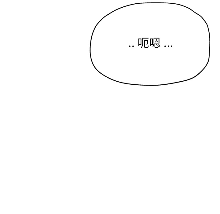 《单身爸爸》漫画最新章节第4话 4免费下拉式在线观看章节第【11】张图片