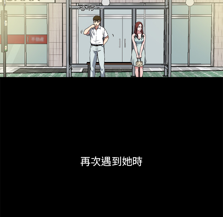 《单身爸爸》漫画最新章节第4话 4免费下拉式在线观看章节第【35】张图片