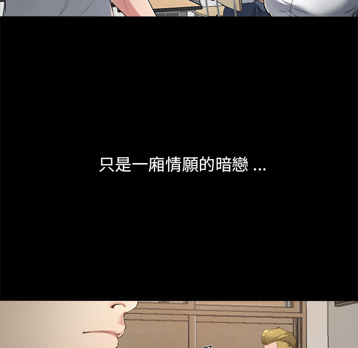 《单身爸爸》漫画最新章节第4话 4免费下拉式在线观看章节第【41】张图片