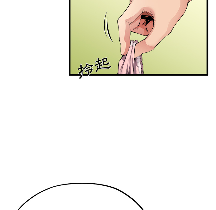 《单身爸爸》漫画最新章节第4话 4免费下拉式在线观看章节第【3】张图片