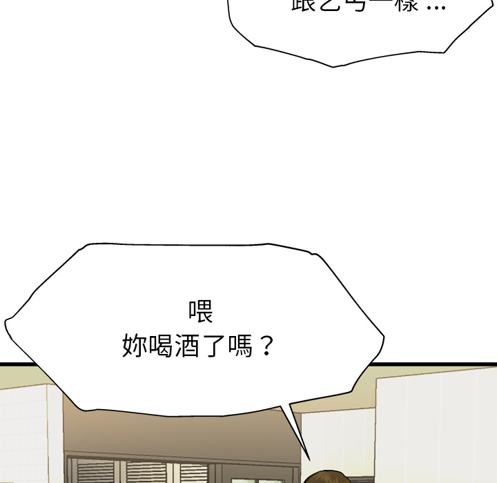 《单身爸爸》漫画最新章节第7话 7免费下拉式在线观看章节第【14】张图片