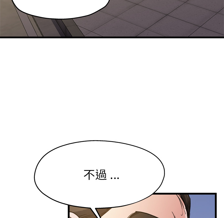 《单身爸爸》漫画最新章节第7话 7免费下拉式在线观看章节第【30】张图片