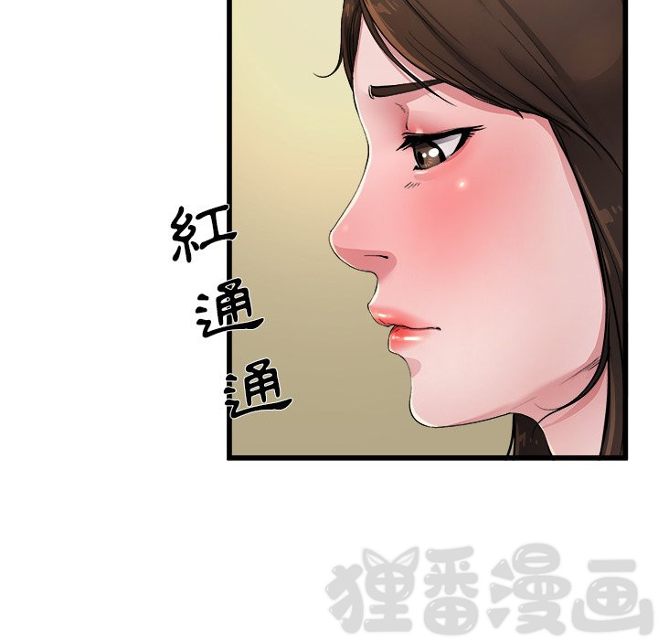 《单身爸爸》漫画最新章节第11话 11免费下拉式在线观看章节第【24】张图片