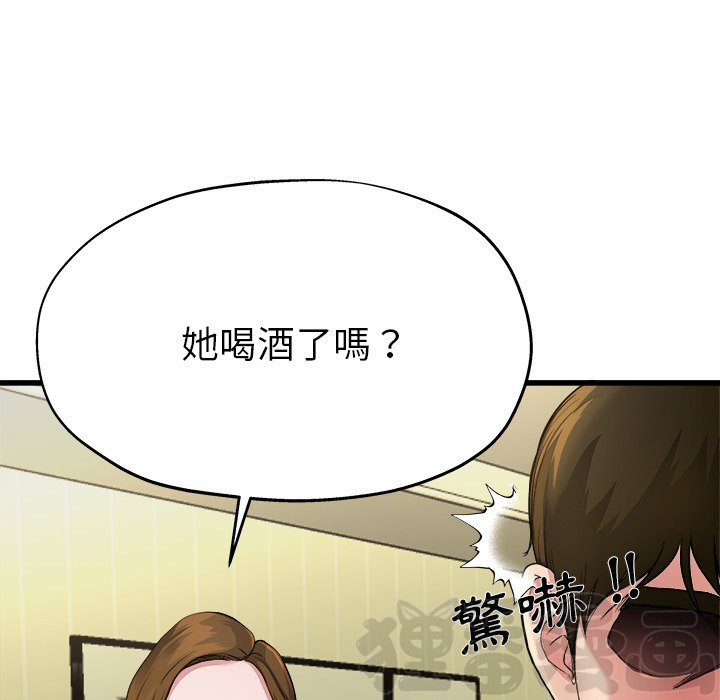 《单身爸爸》漫画最新章节第11话 11免费下拉式在线观看章节第【23】张图片