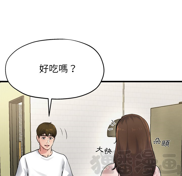 《单身爸爸》漫画最新章节第11话 11免费下拉式在线观看章节第【41】张图片